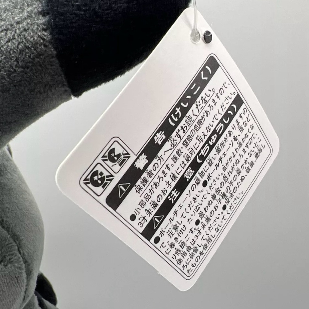 Thunderbolt Project Pikachu Plush Pokémon x Fragment - Picture 6 of 7